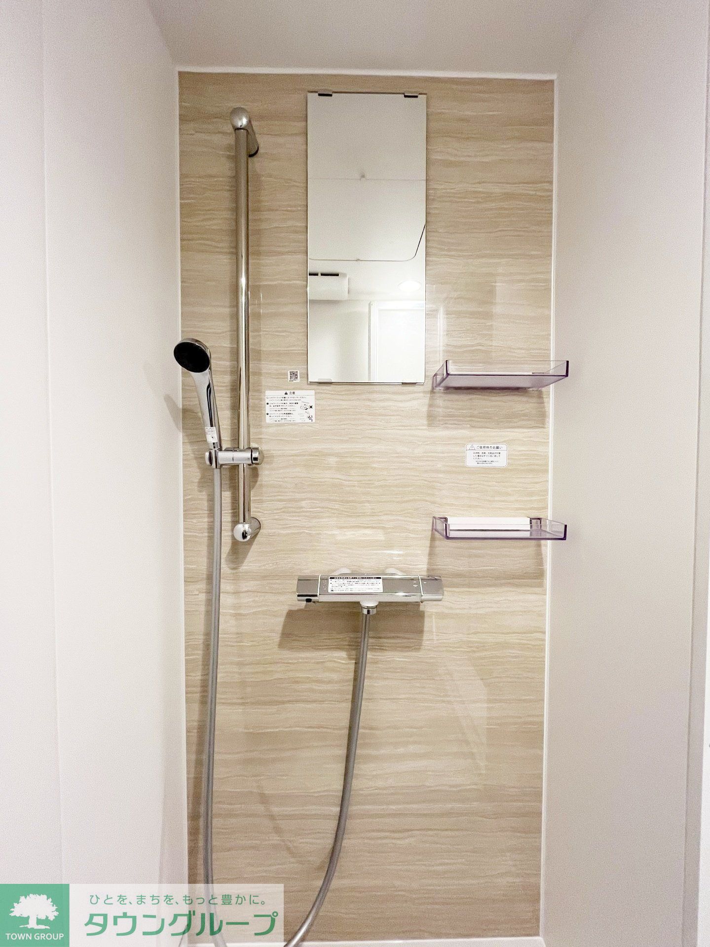 シャワールーム