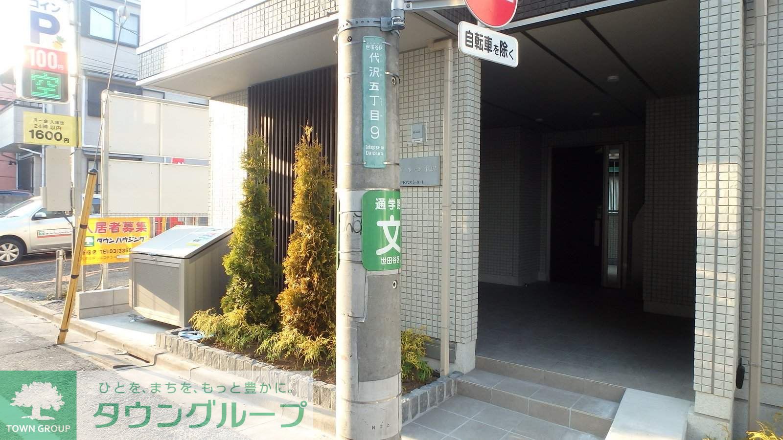 建物エントランス