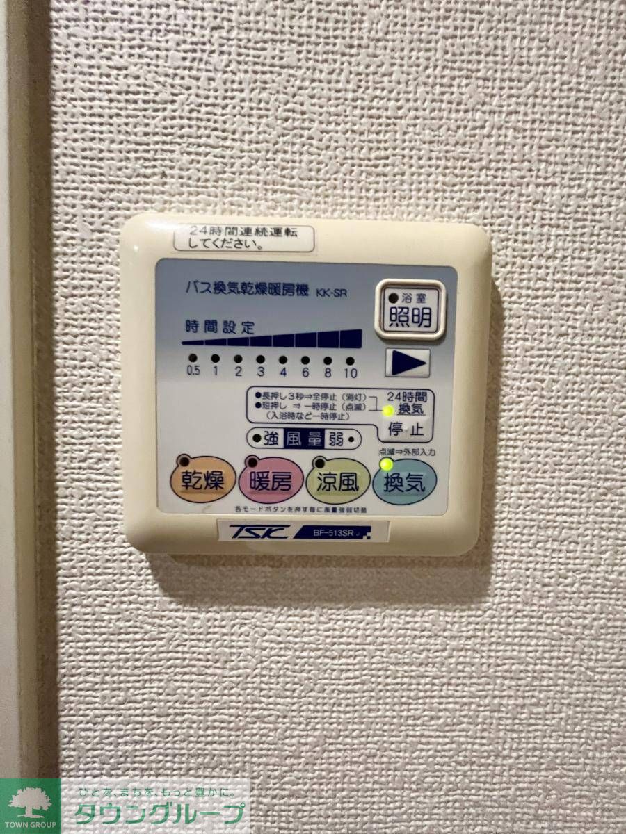 シャワールーム