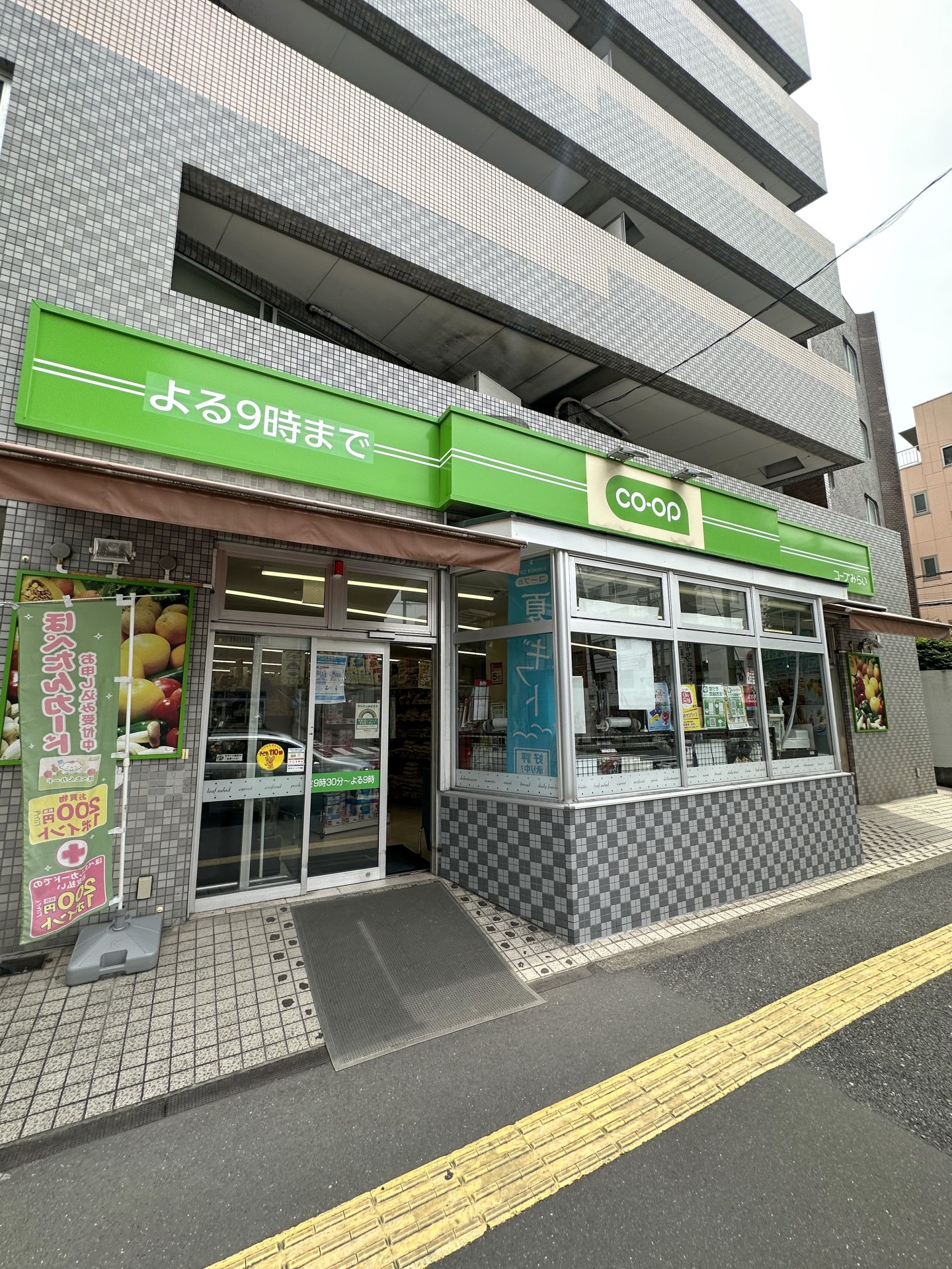 周辺