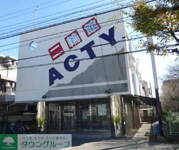 その他