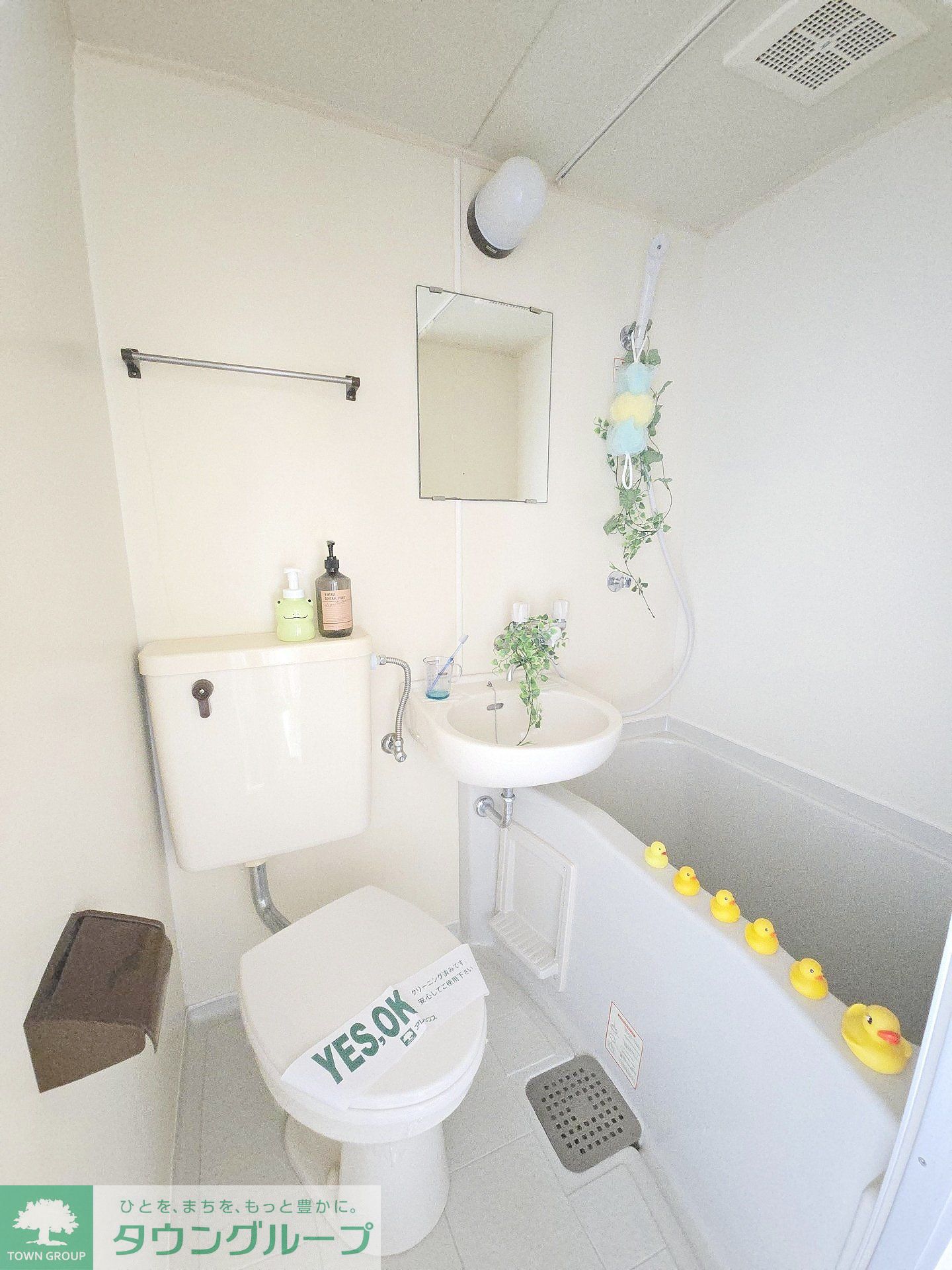 シャワールーム