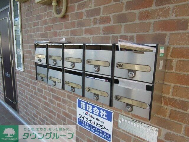 その他