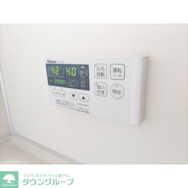 シャワールーム
