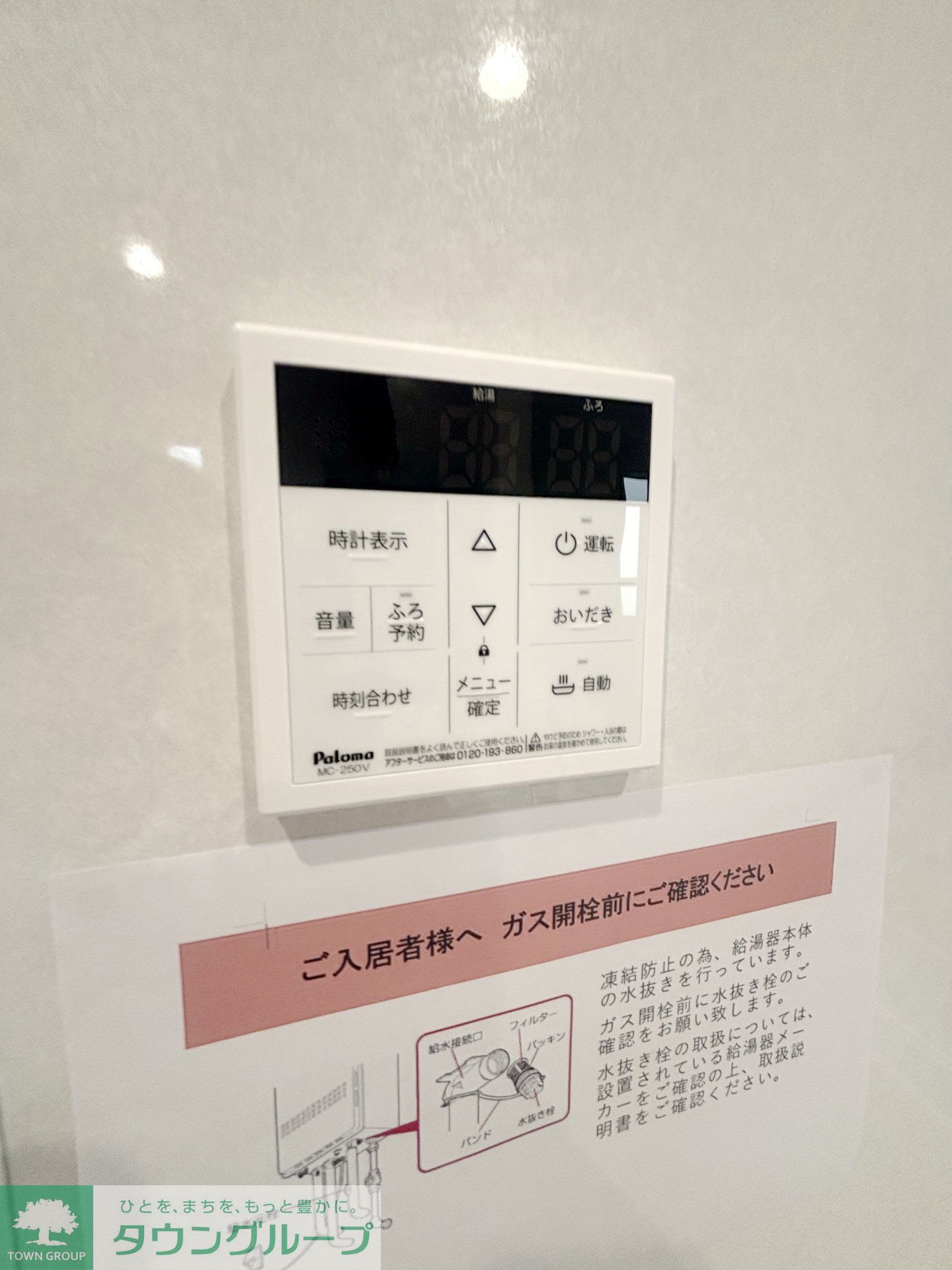 その他
