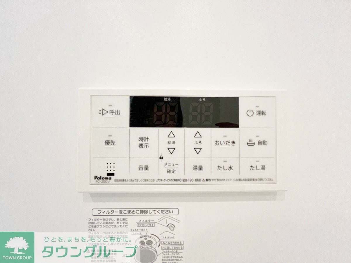 その他