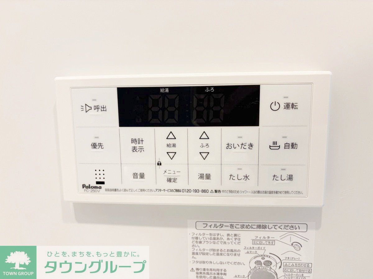 その他