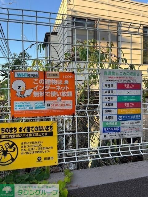 その他