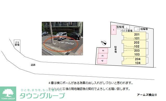 駐車場