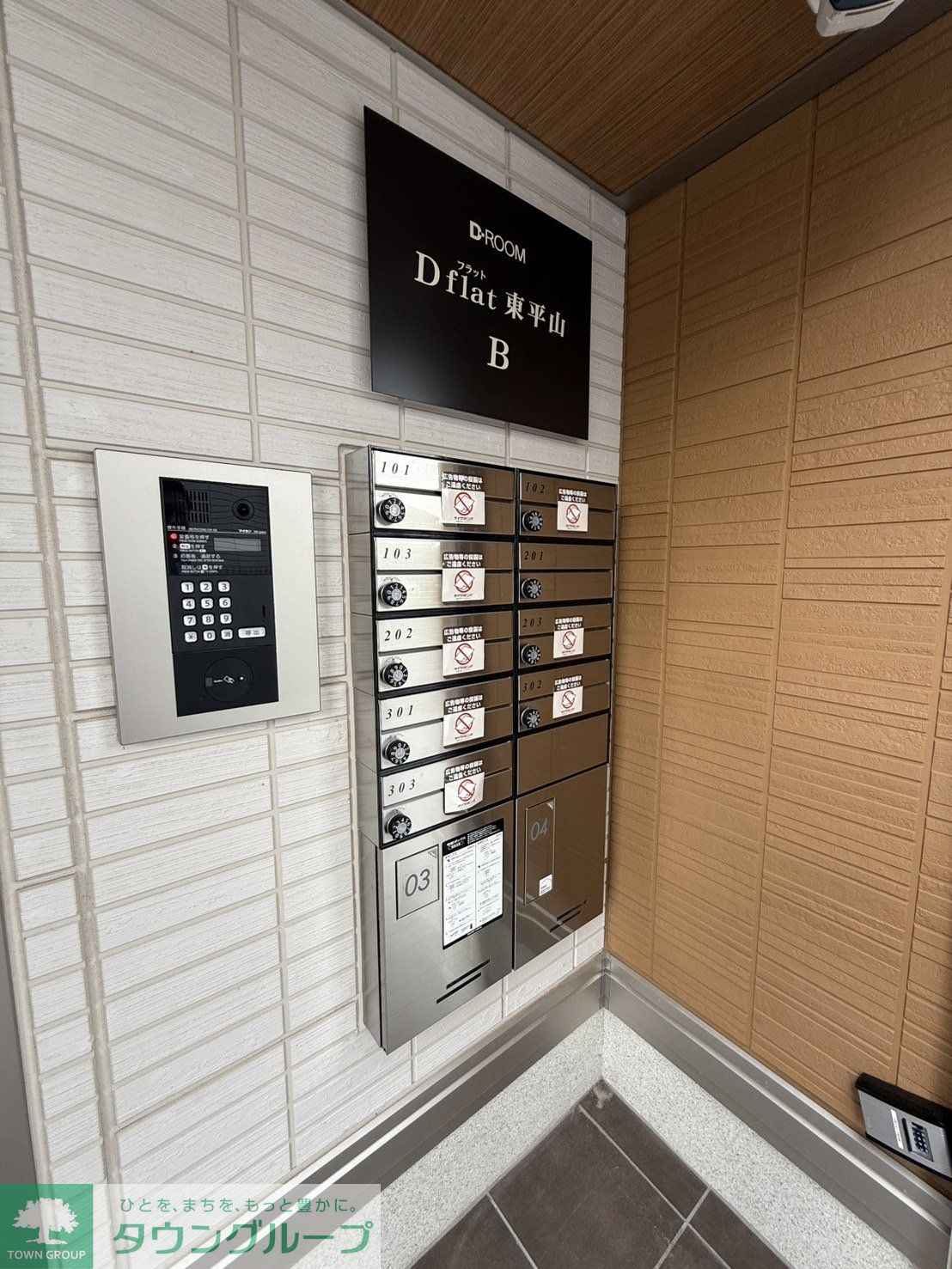 建物エントランス