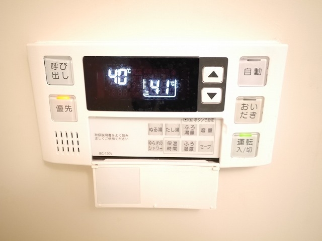 シャワールーム