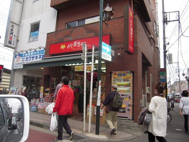 周辺