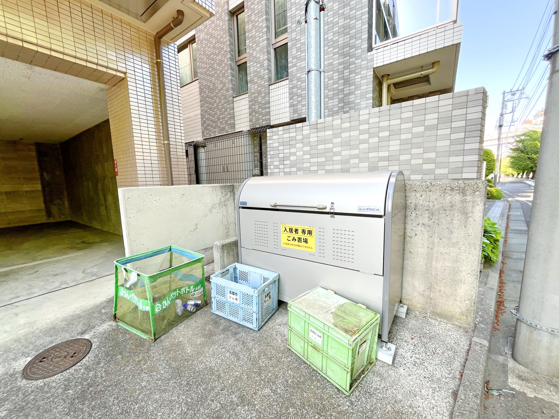その他