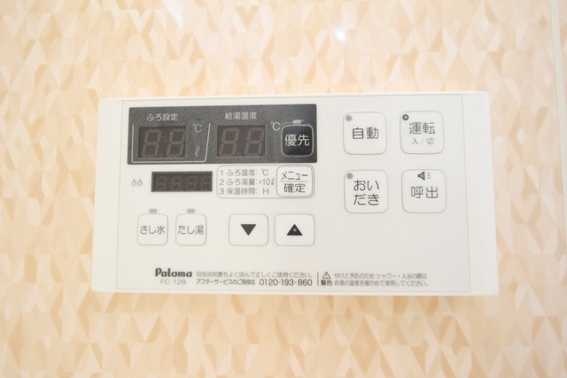 シャワールーム