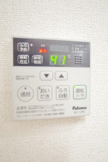 シャワールーム