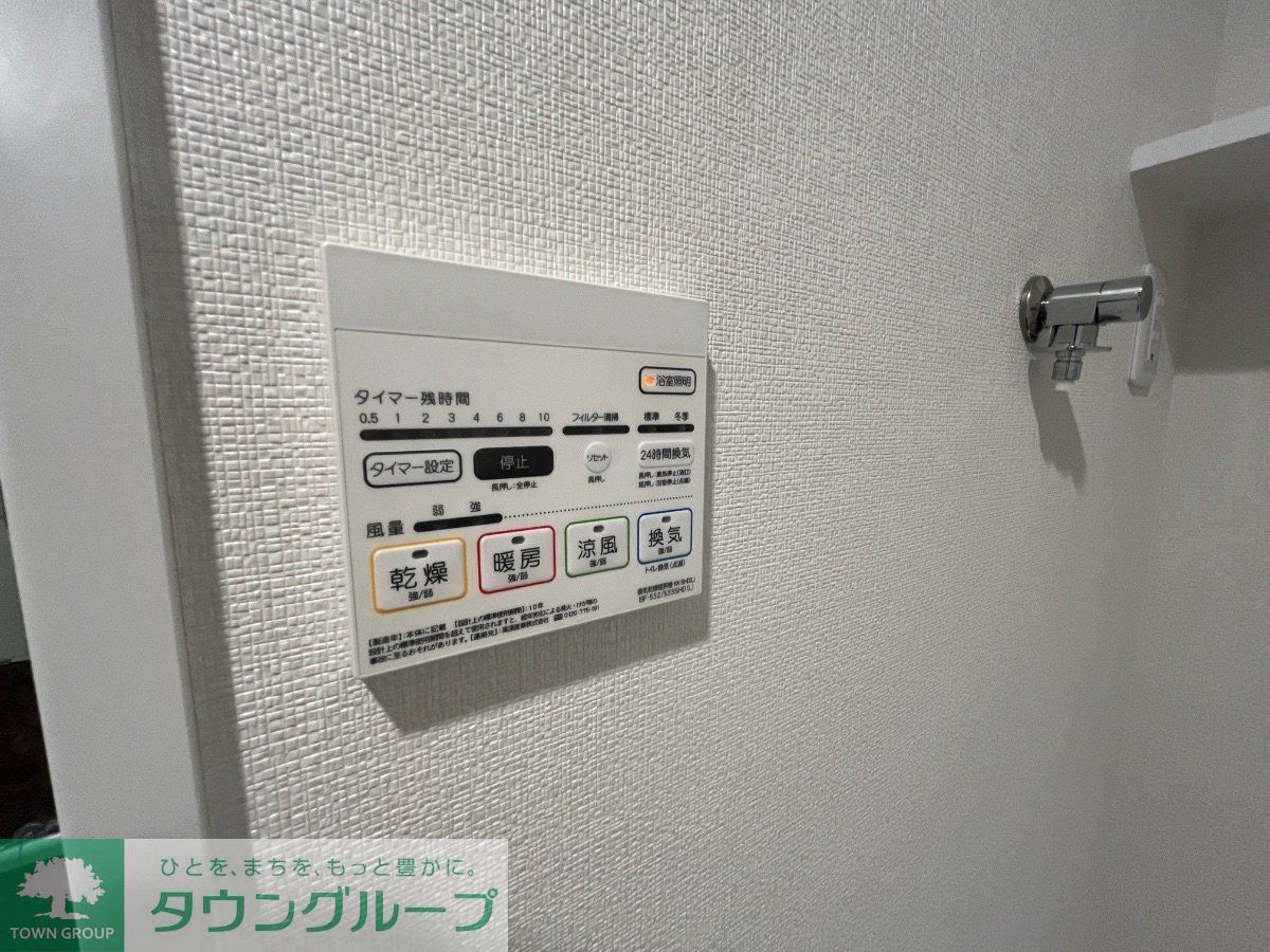 シャワールーム