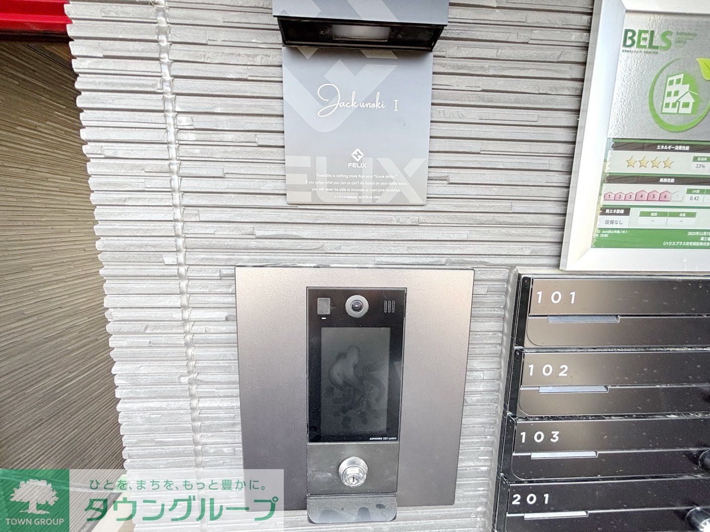 建物エントランス