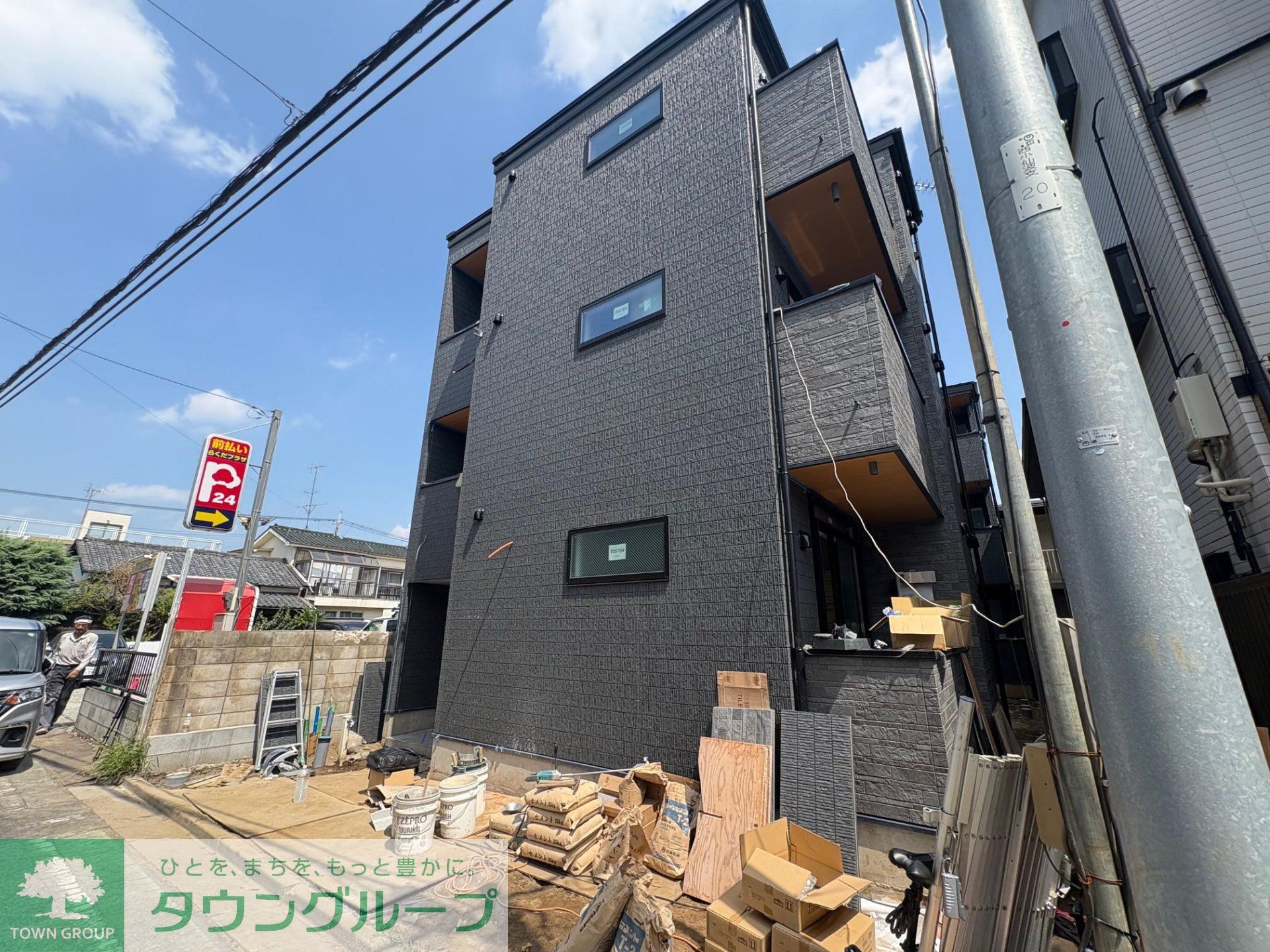 その他