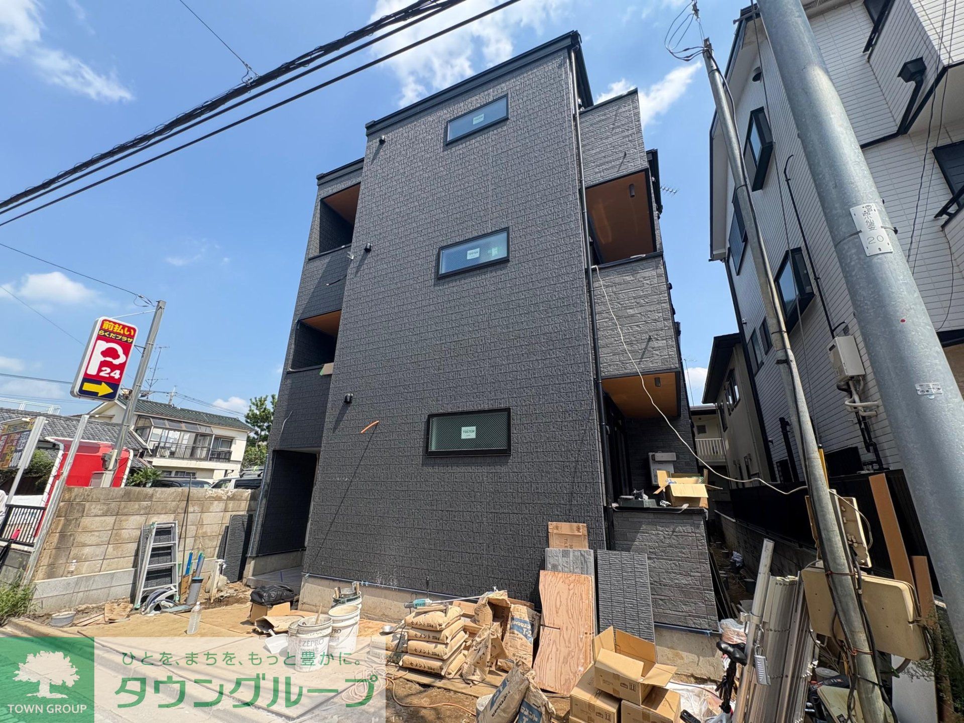 その他