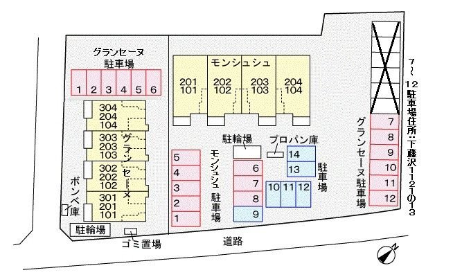 その他