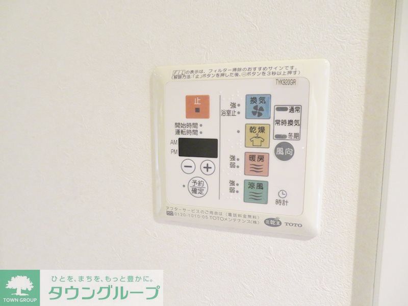 その他