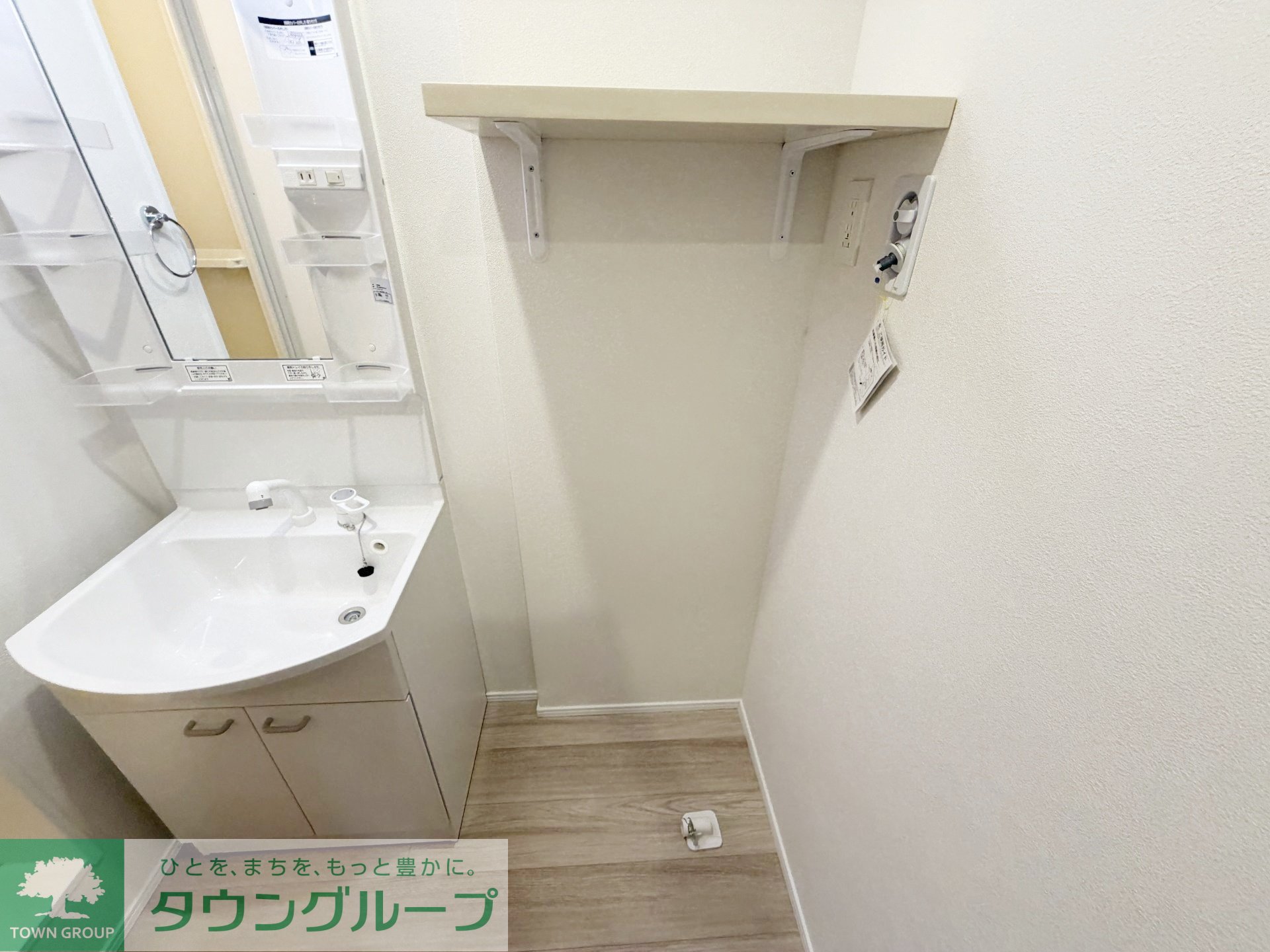 洗面設備