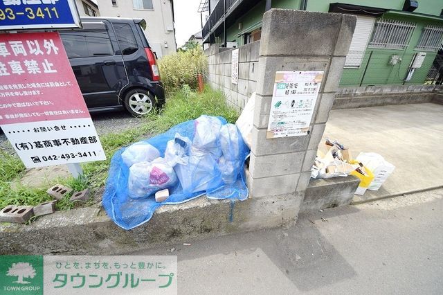 その他
