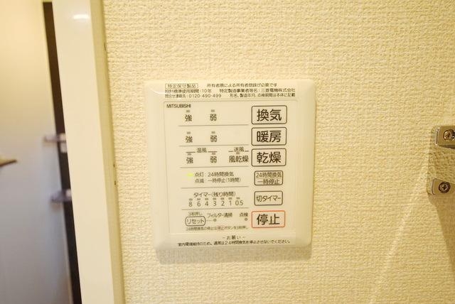 シャワールーム