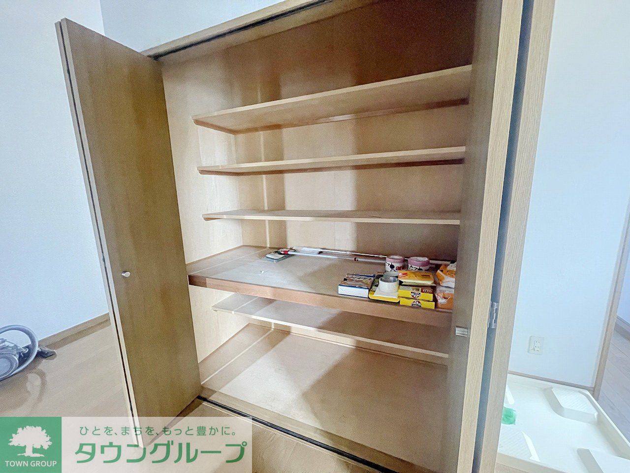 収納