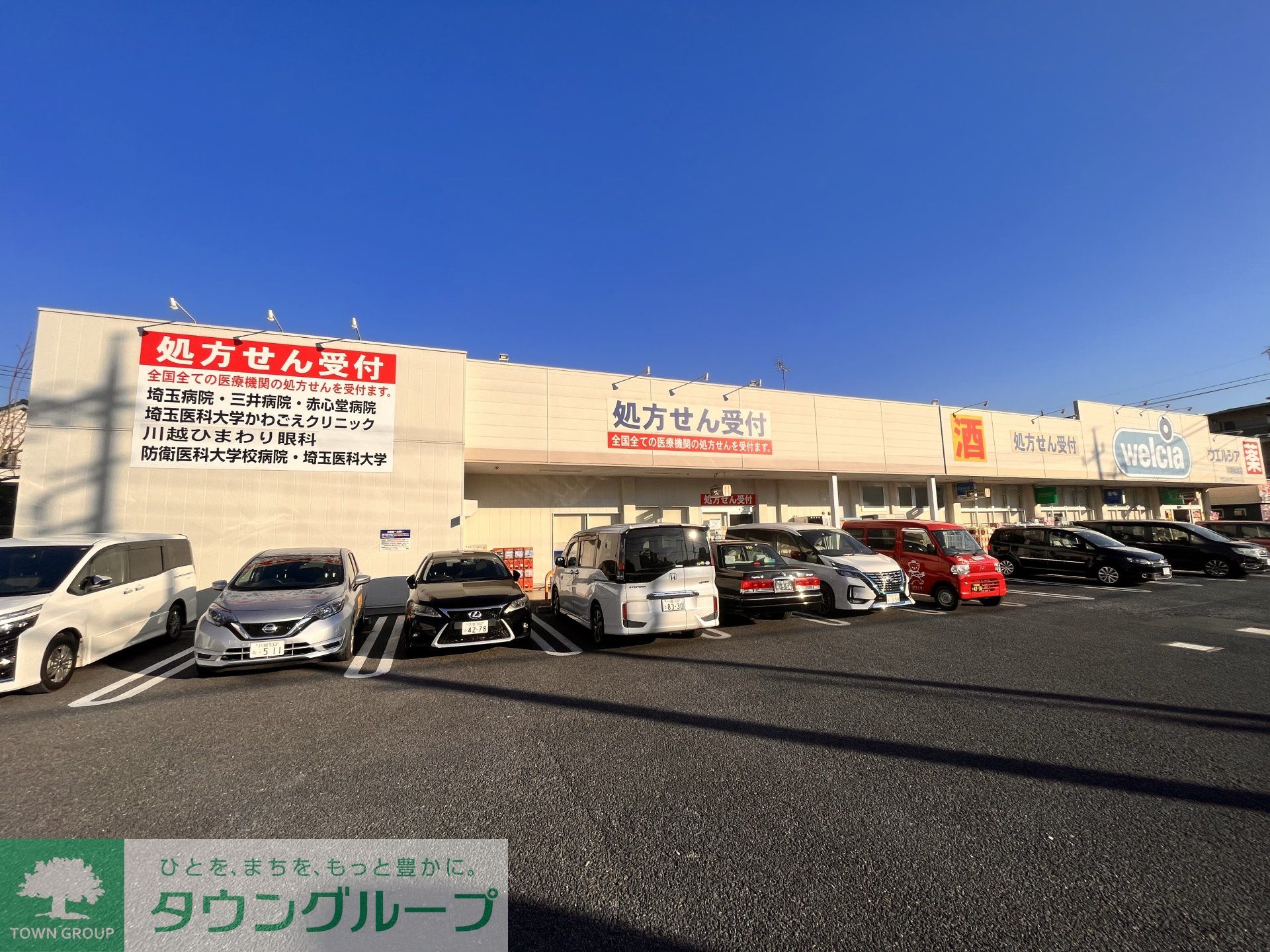 周辺