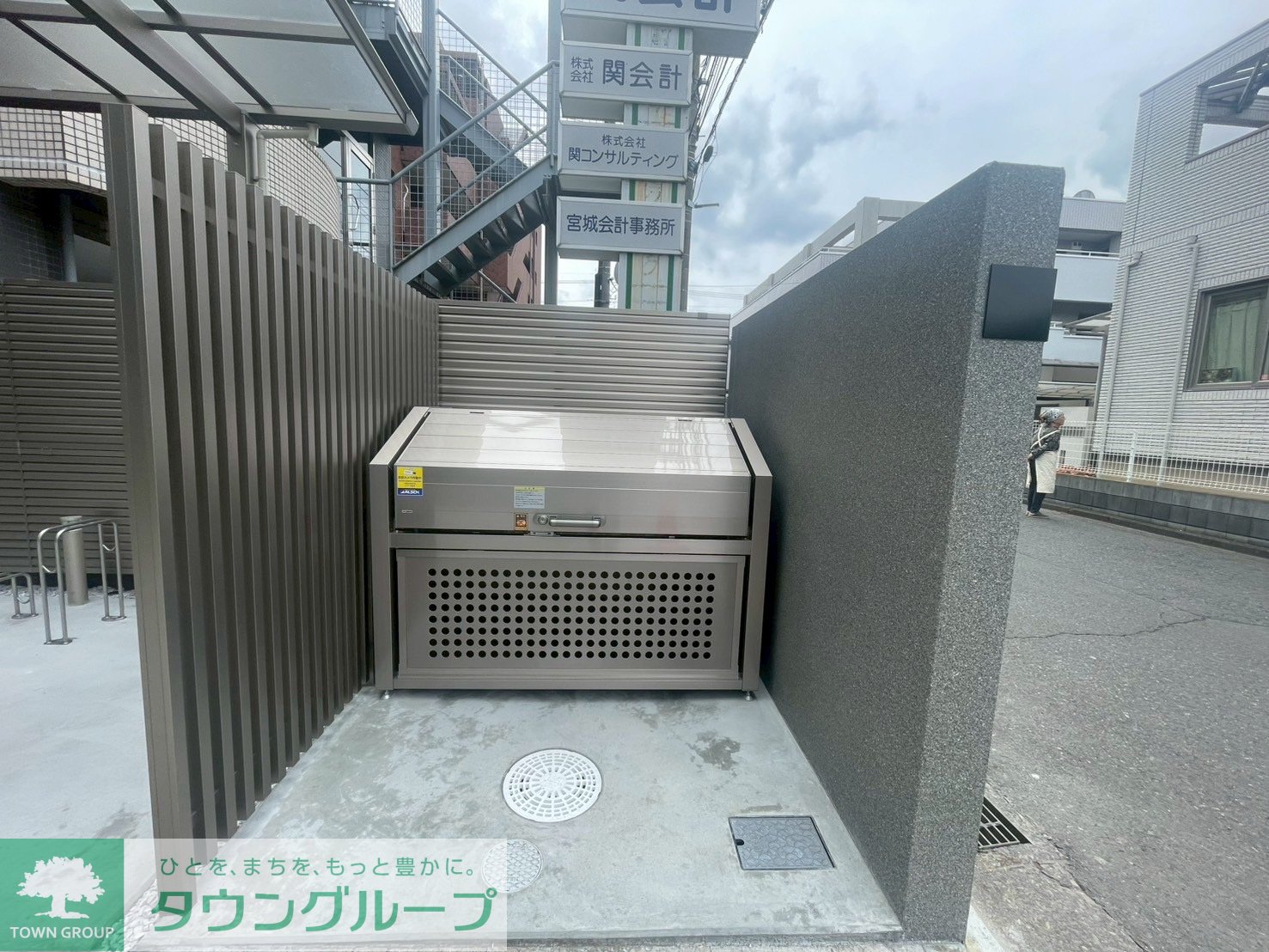 その他
