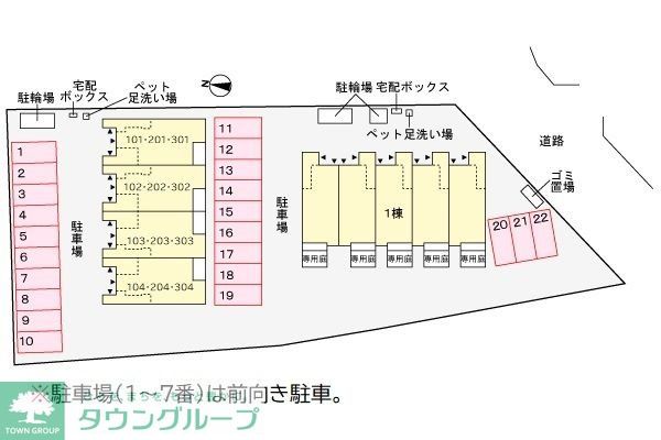 駐車場