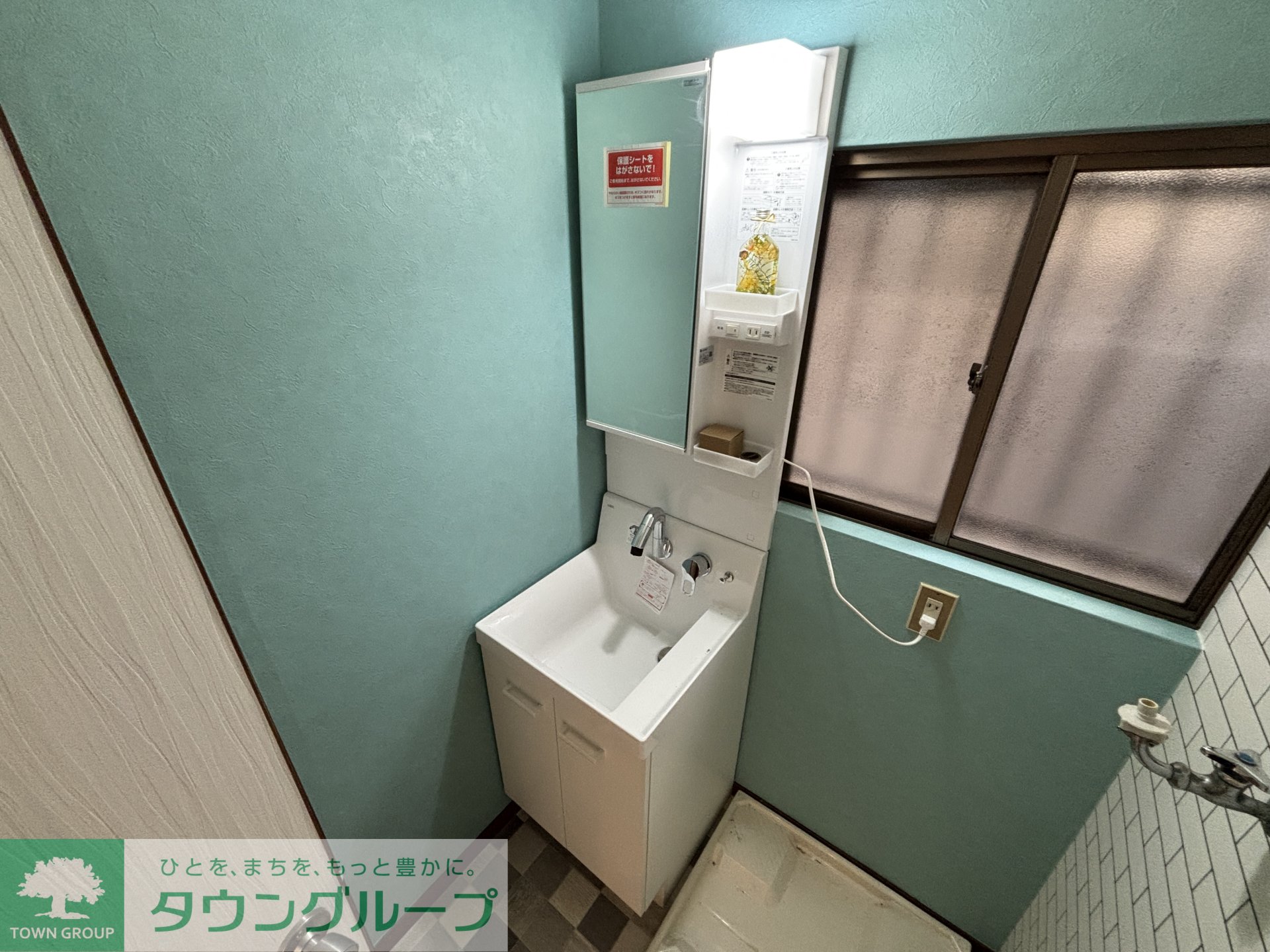 洗面設備