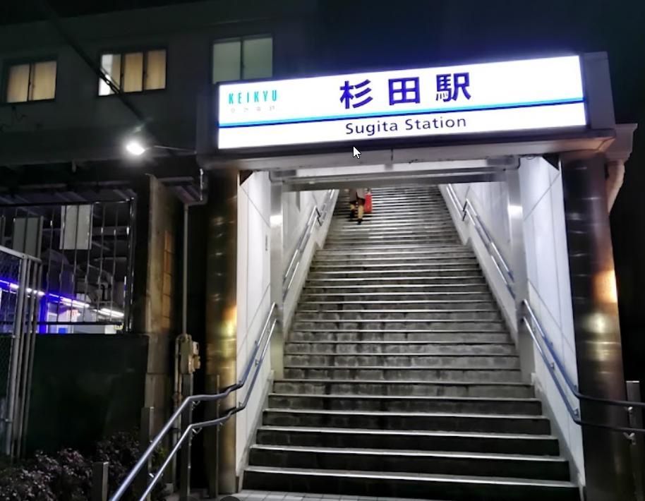 周辺
