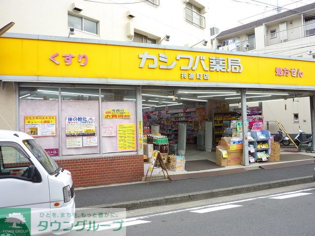 周辺
