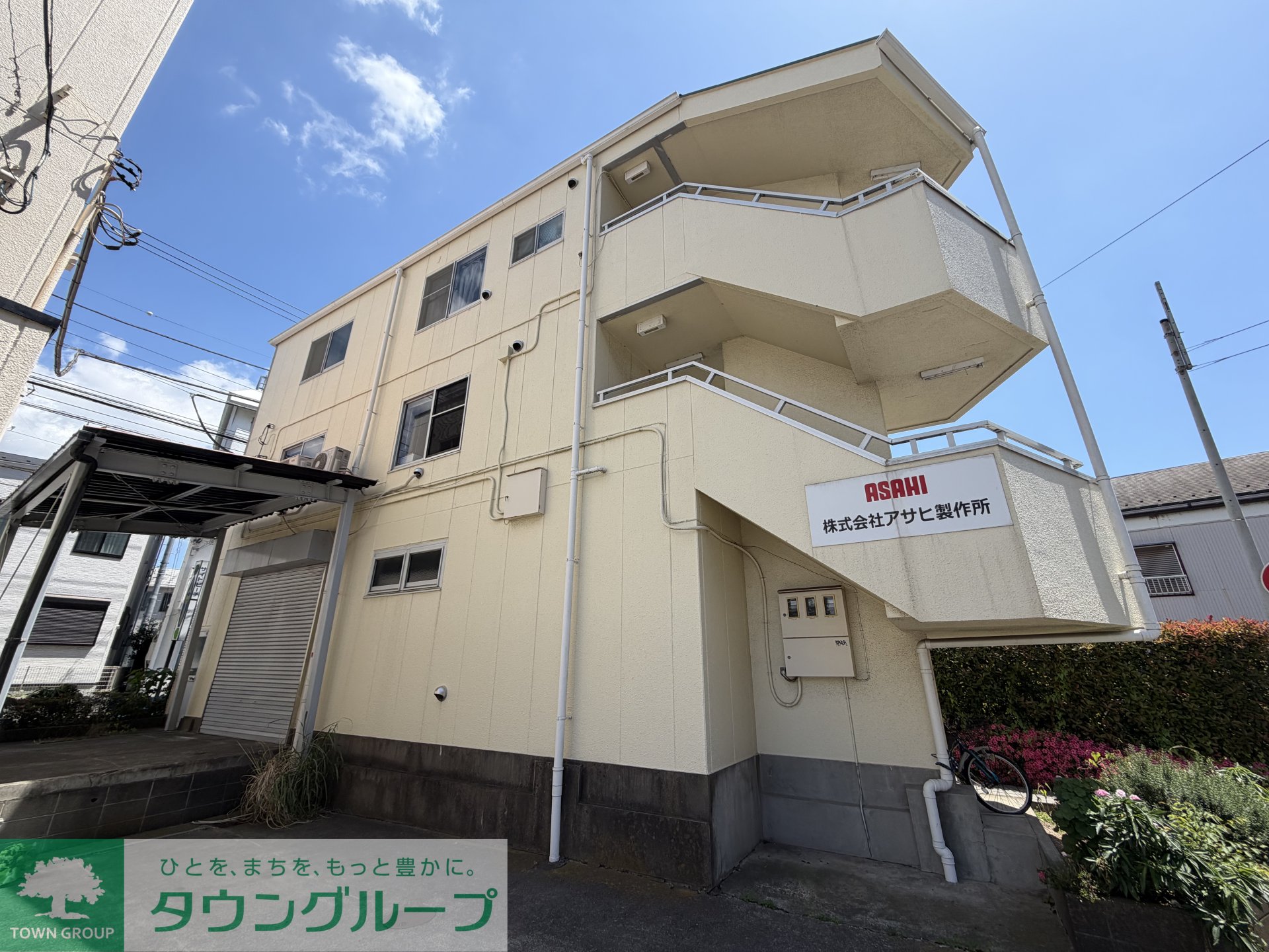 建物外観