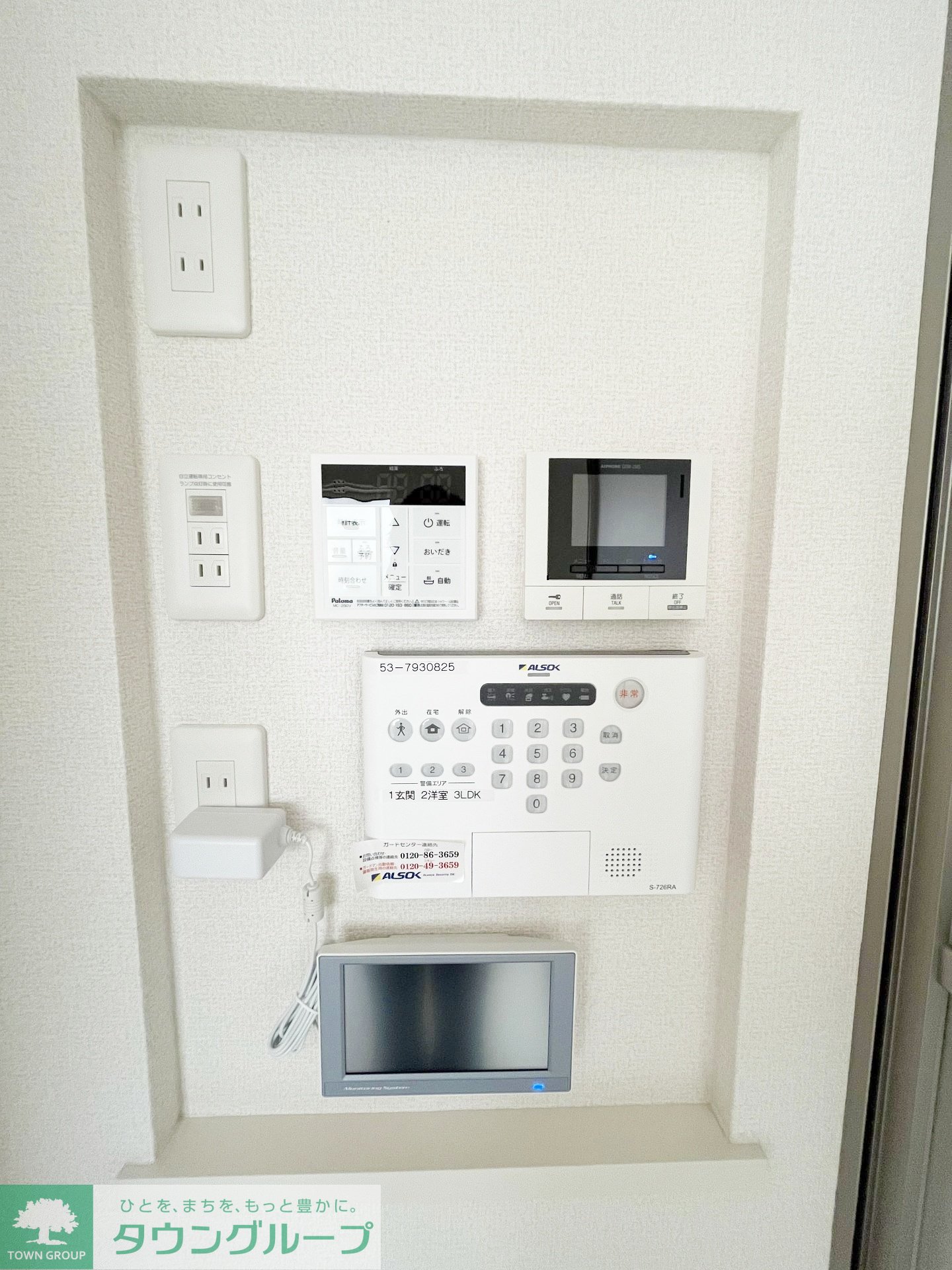 その他