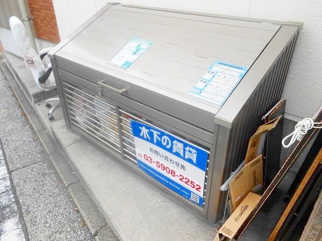その他