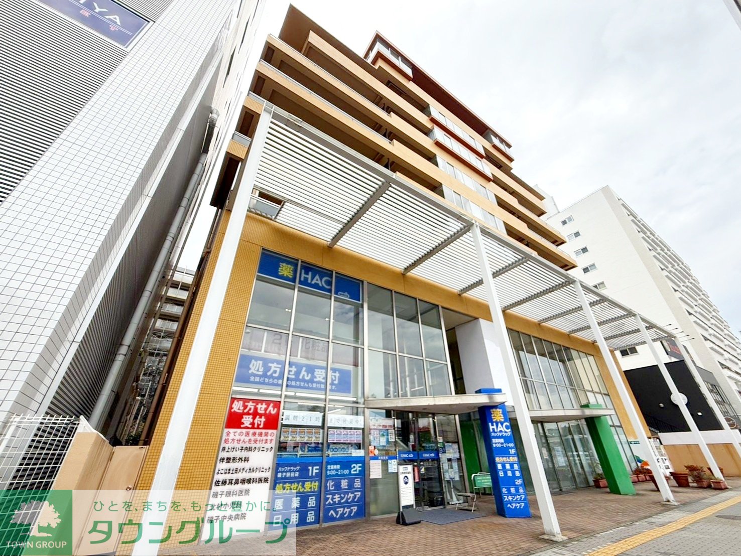 建物外観