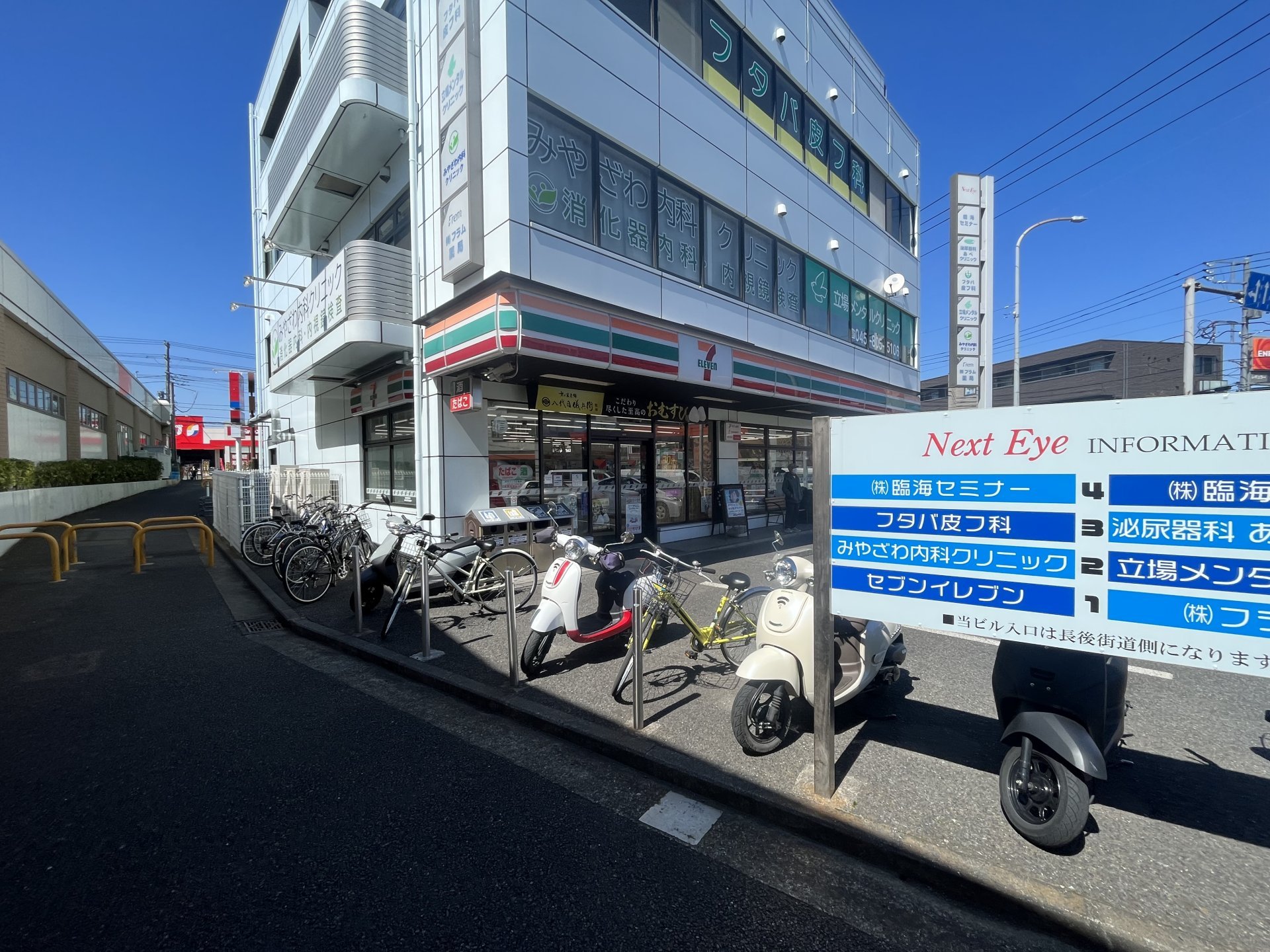 周辺