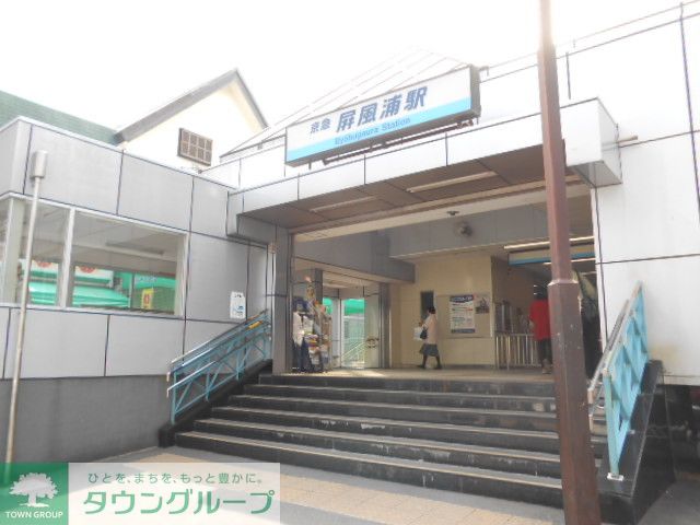 周辺
