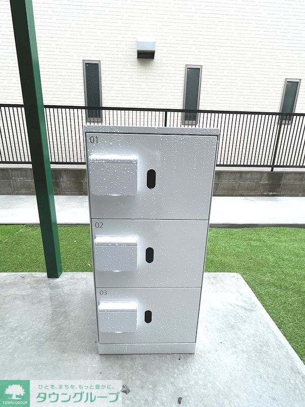 その他