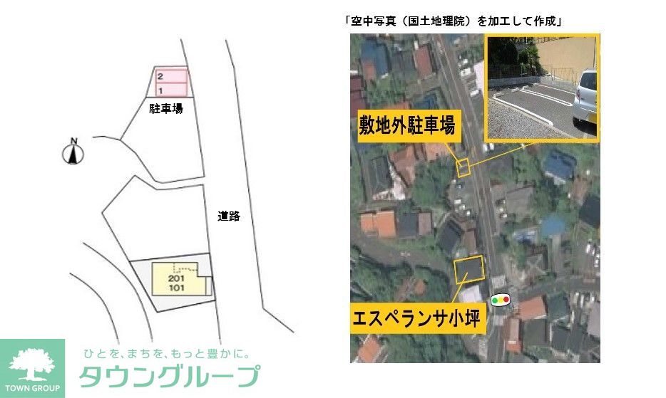 駐車場