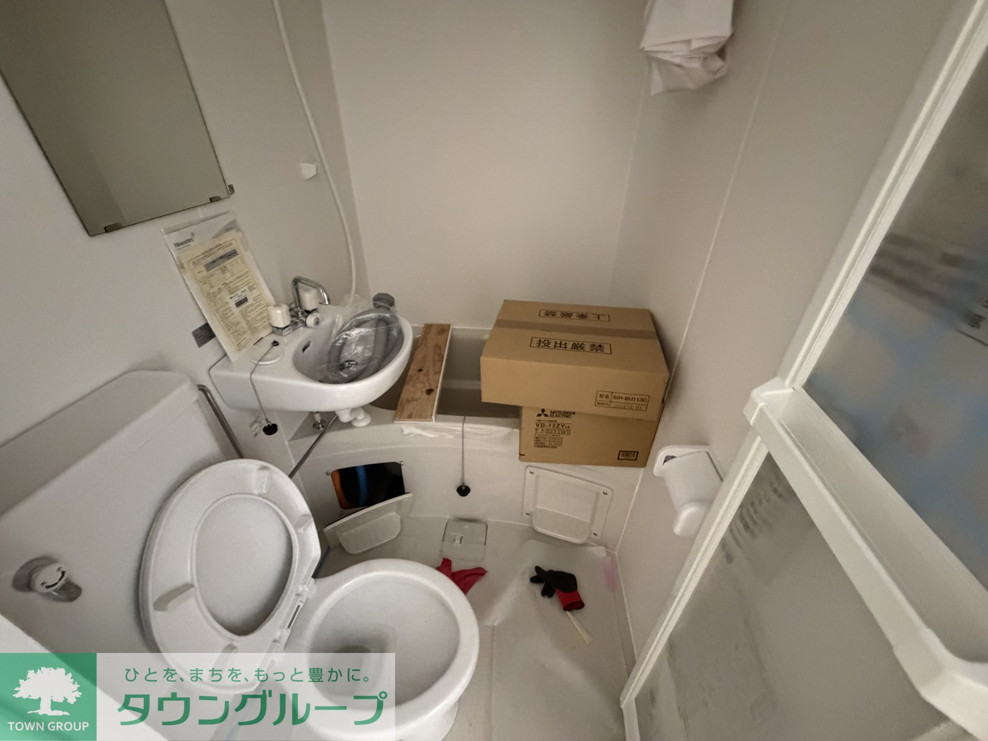 シャワールーム