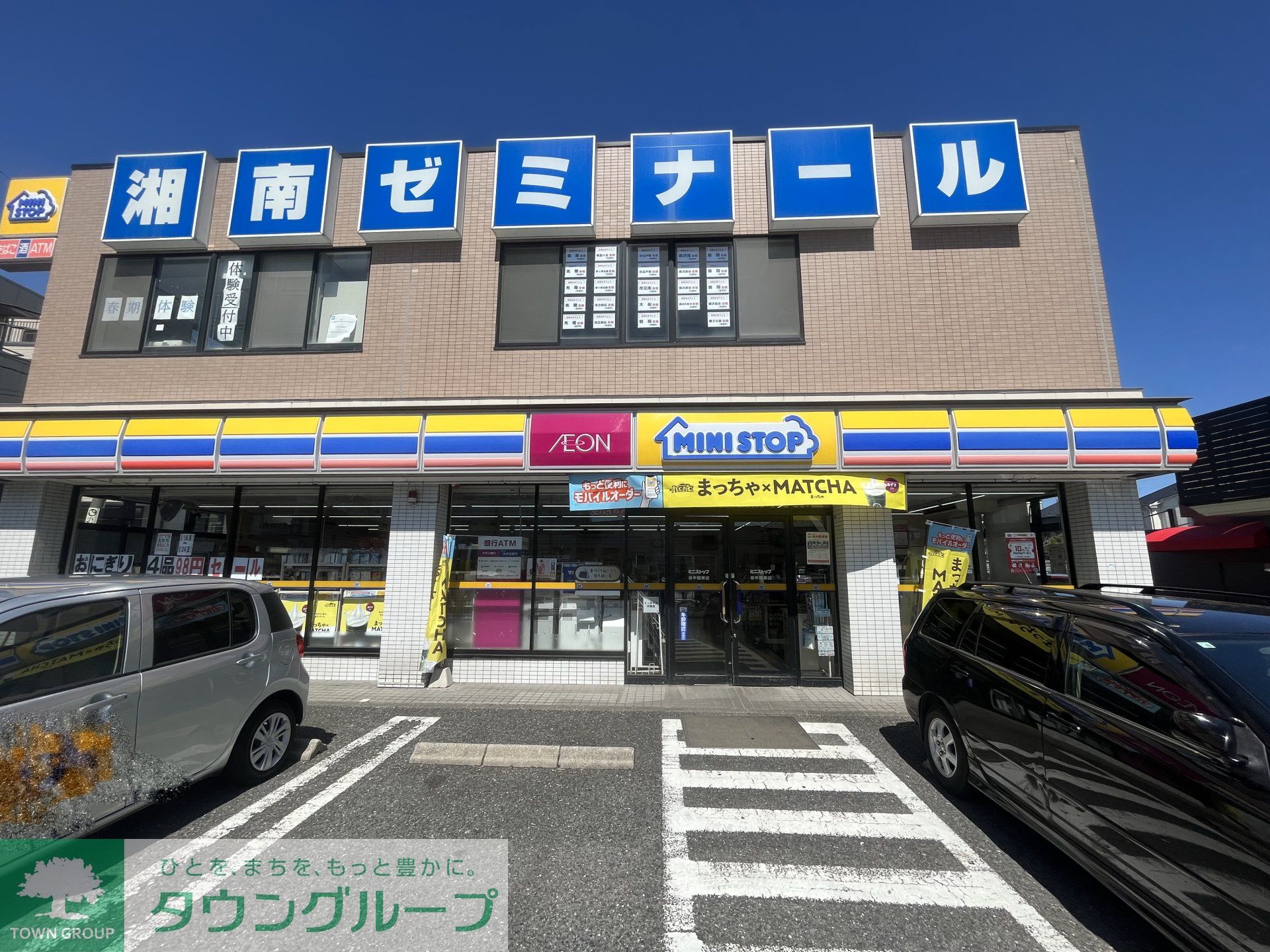 周辺