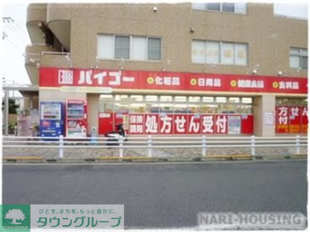 周辺