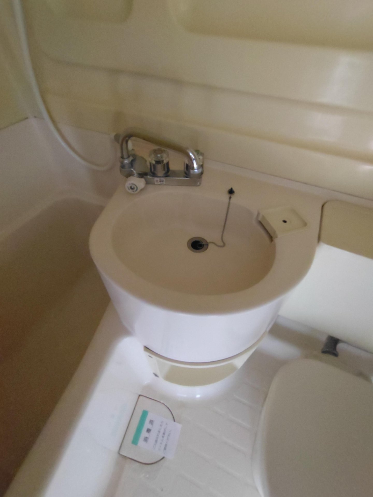 洗面設備