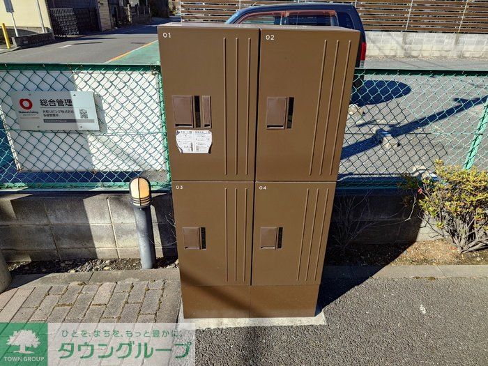 その他