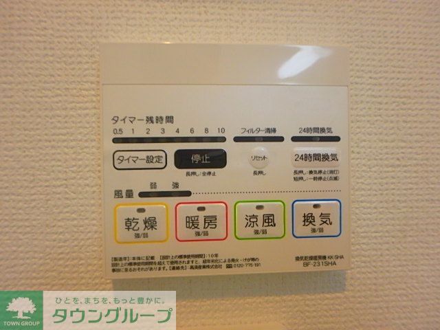 居室・リビング