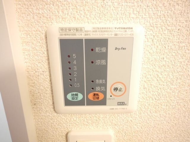 シャワールーム